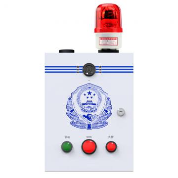 One-click emergency help Security system